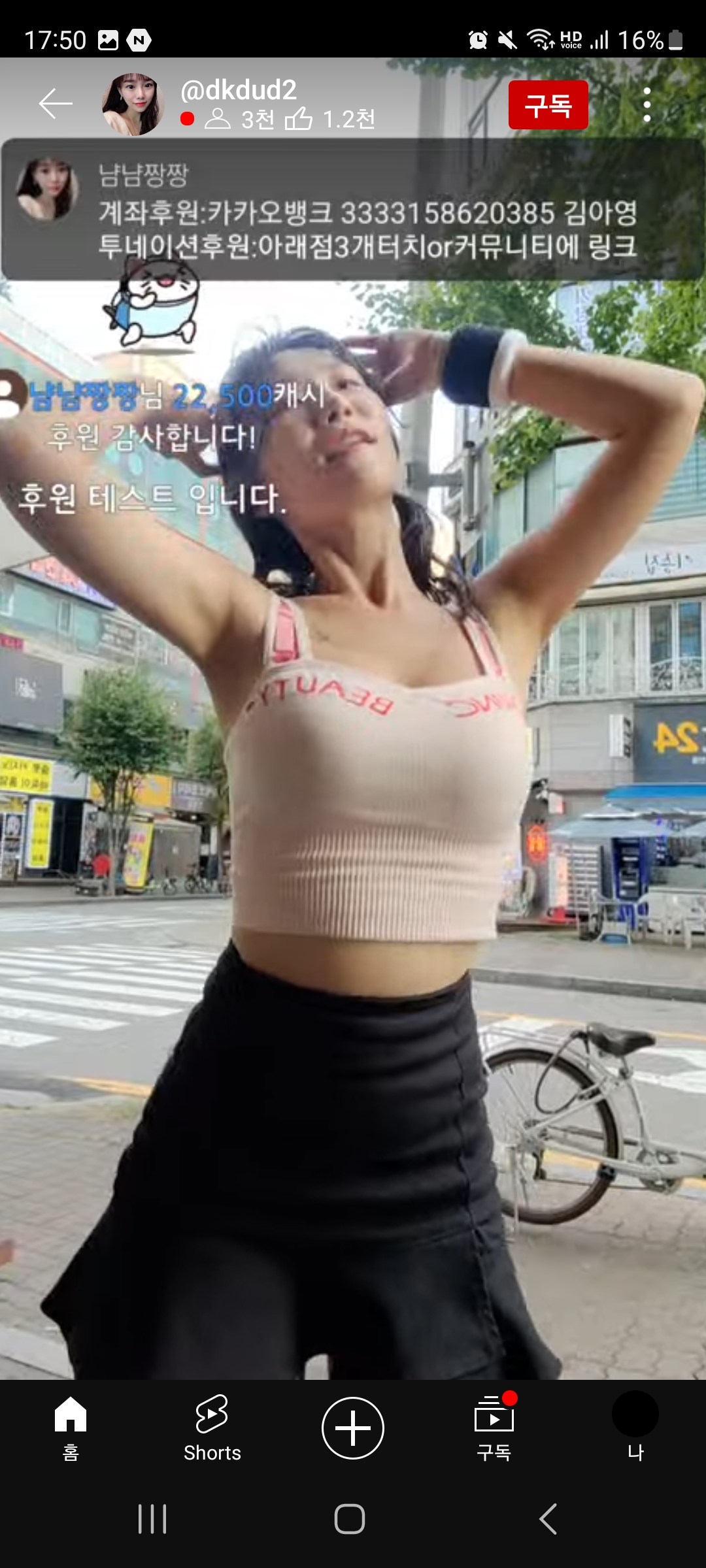 쇼츠 내리다가_105281_3.jpg