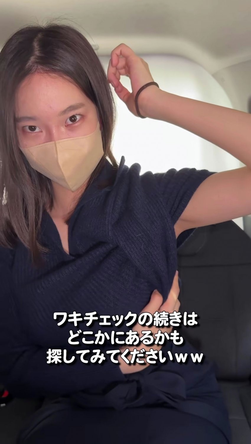 개쩌는 일본 인스타계정 알려드림_117289_1.jpg