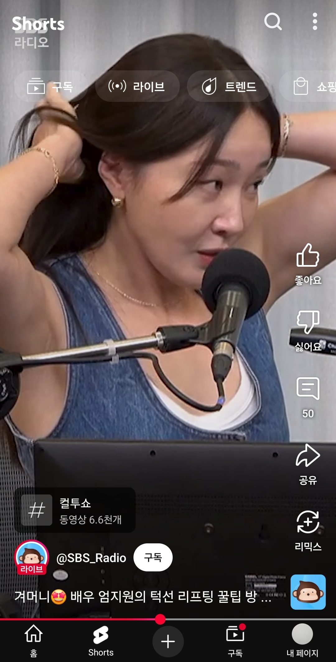 엄지원 미시겨_116886_1.jpg