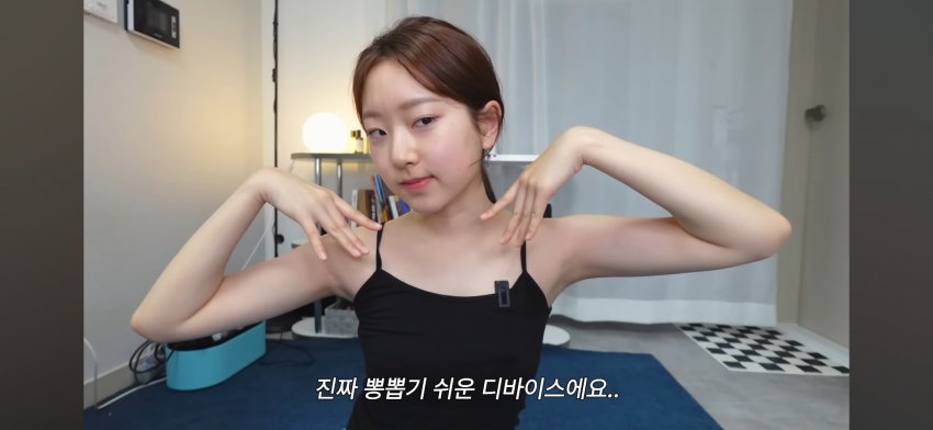 교생선생님 유튜버_116722_4.jpg