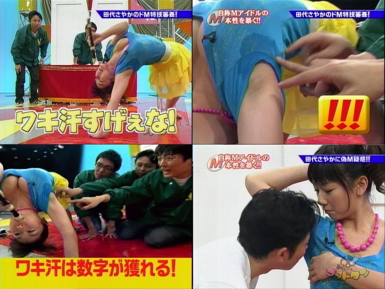 일본 예능 겨땀냄새 맡기.JPG_116992_3.jpg
