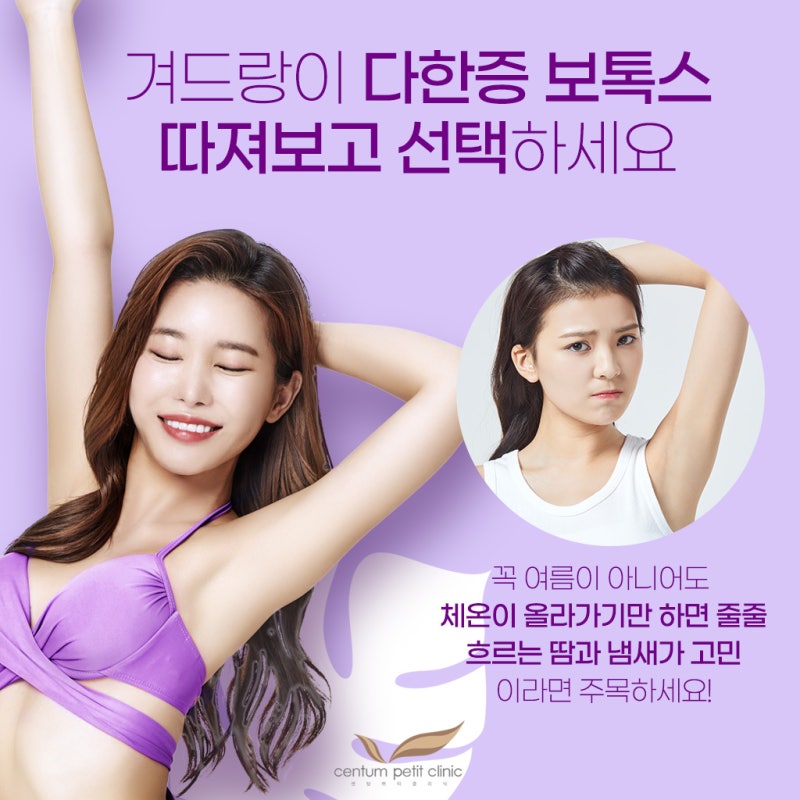 성형외과 광고_117652_2.jpg
