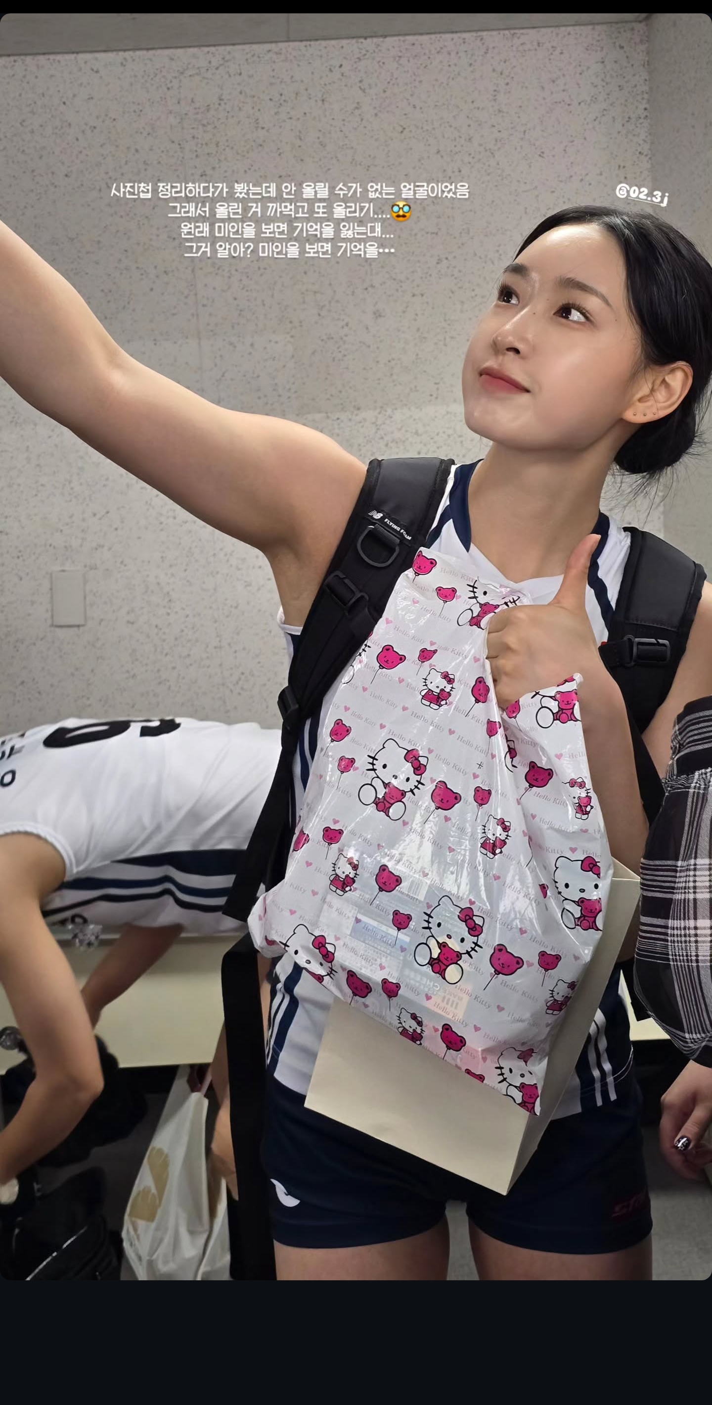 배구선수 이진_119033_1.jpg