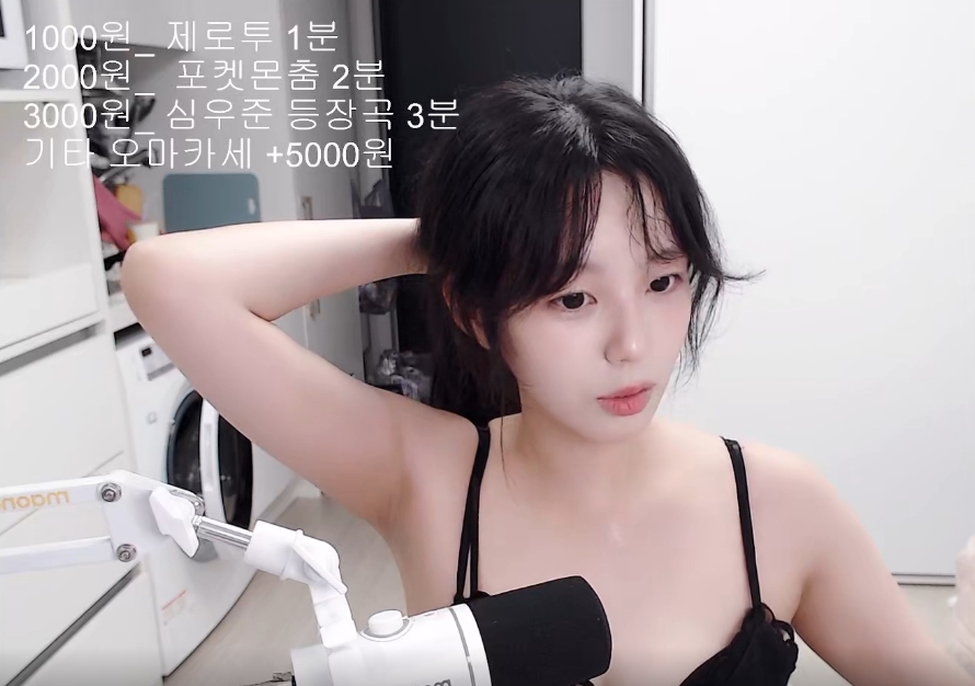 스트리머 일로하_116521_3.jpg