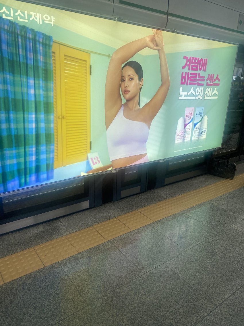 구로겨드랑이털단지역_117386_1.jpeg