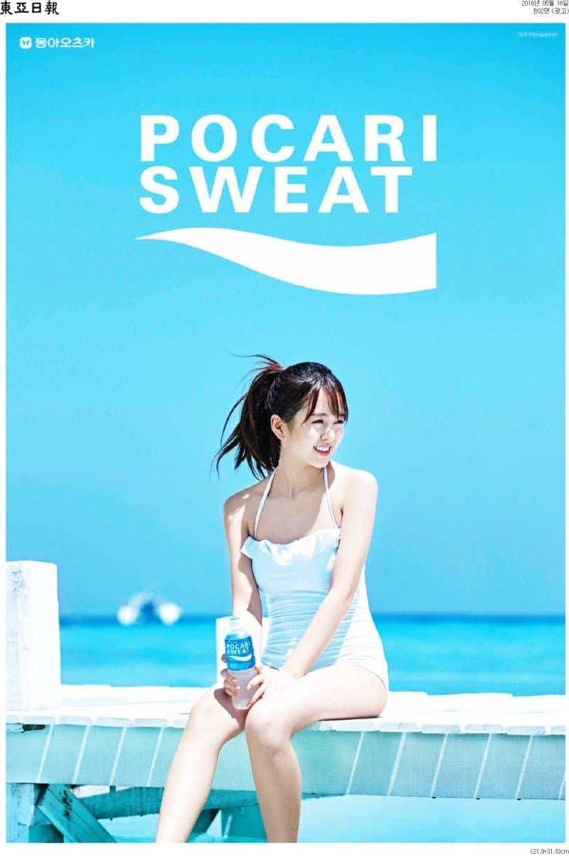 포카리 스웨트 매출이 폭망한 이유를 알아보자_117518_10.png.jpg