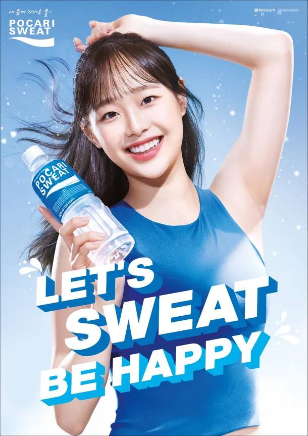 포카리 스웨트 매출이 폭망한 이유를 알아보자_117518_3.webp.jpg