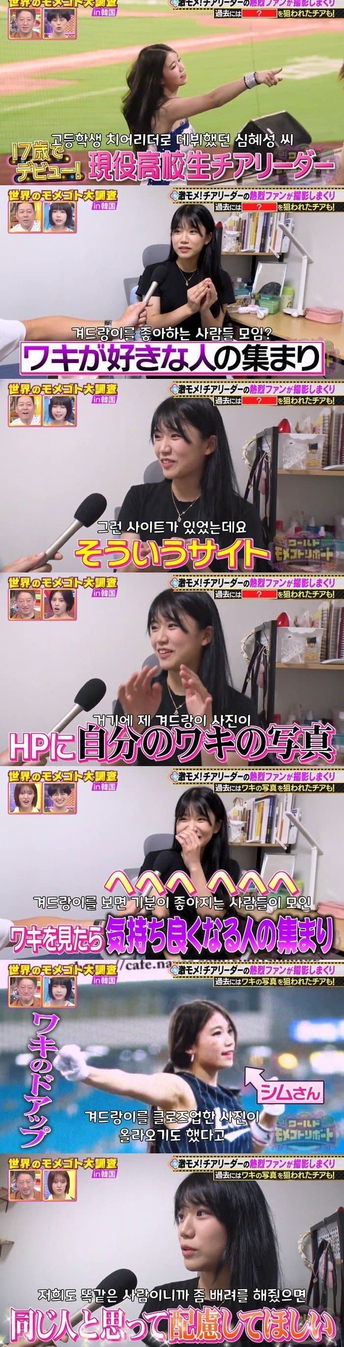 밑에 치어리더 시절 심유이_117884_1.jpg
