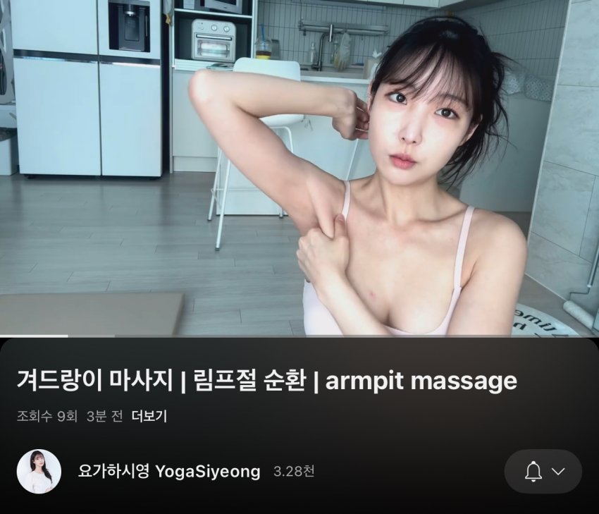 안마_117411_2.jpeg