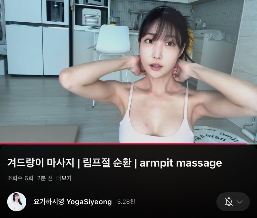 안마_117411_1.jpeg
