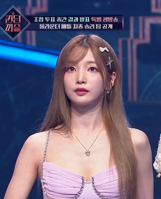 girlgroup-20230726-033231-000.webp