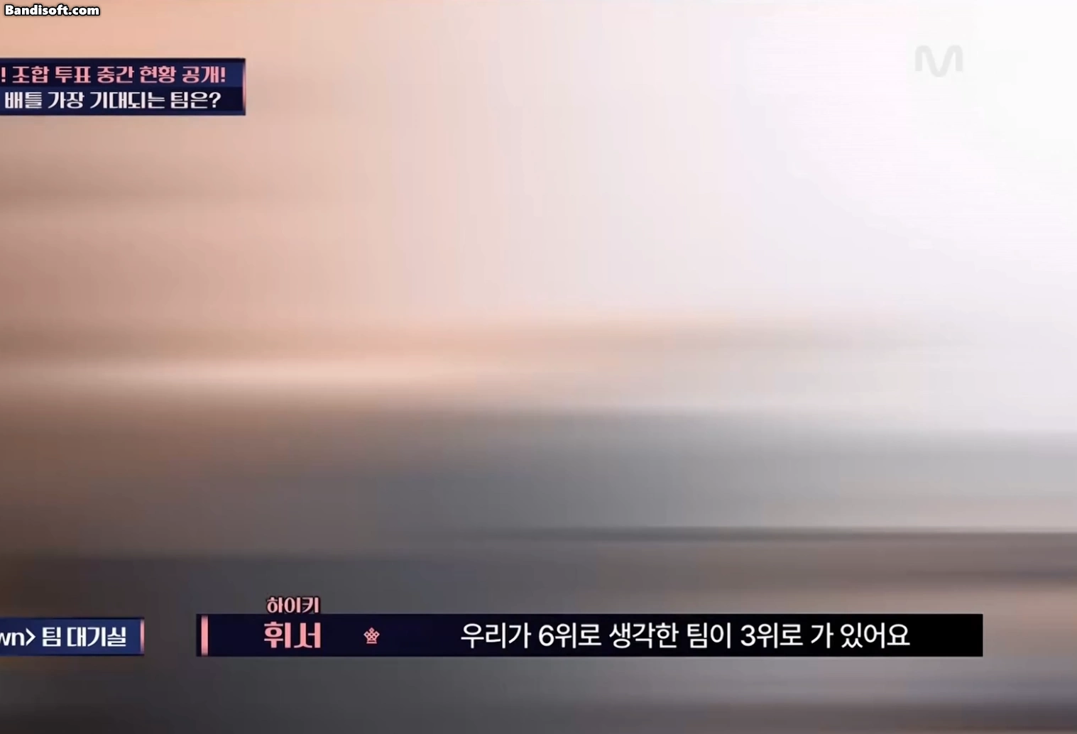 girlgroup-20230726-134153-000.webp