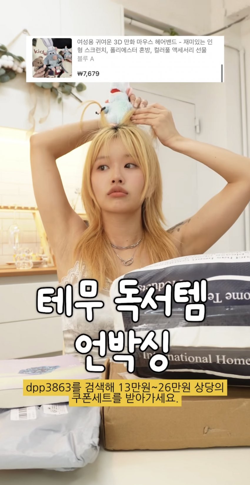 숏폼 크리에이터 “끌리진아” 겨_115594_7.jpeg