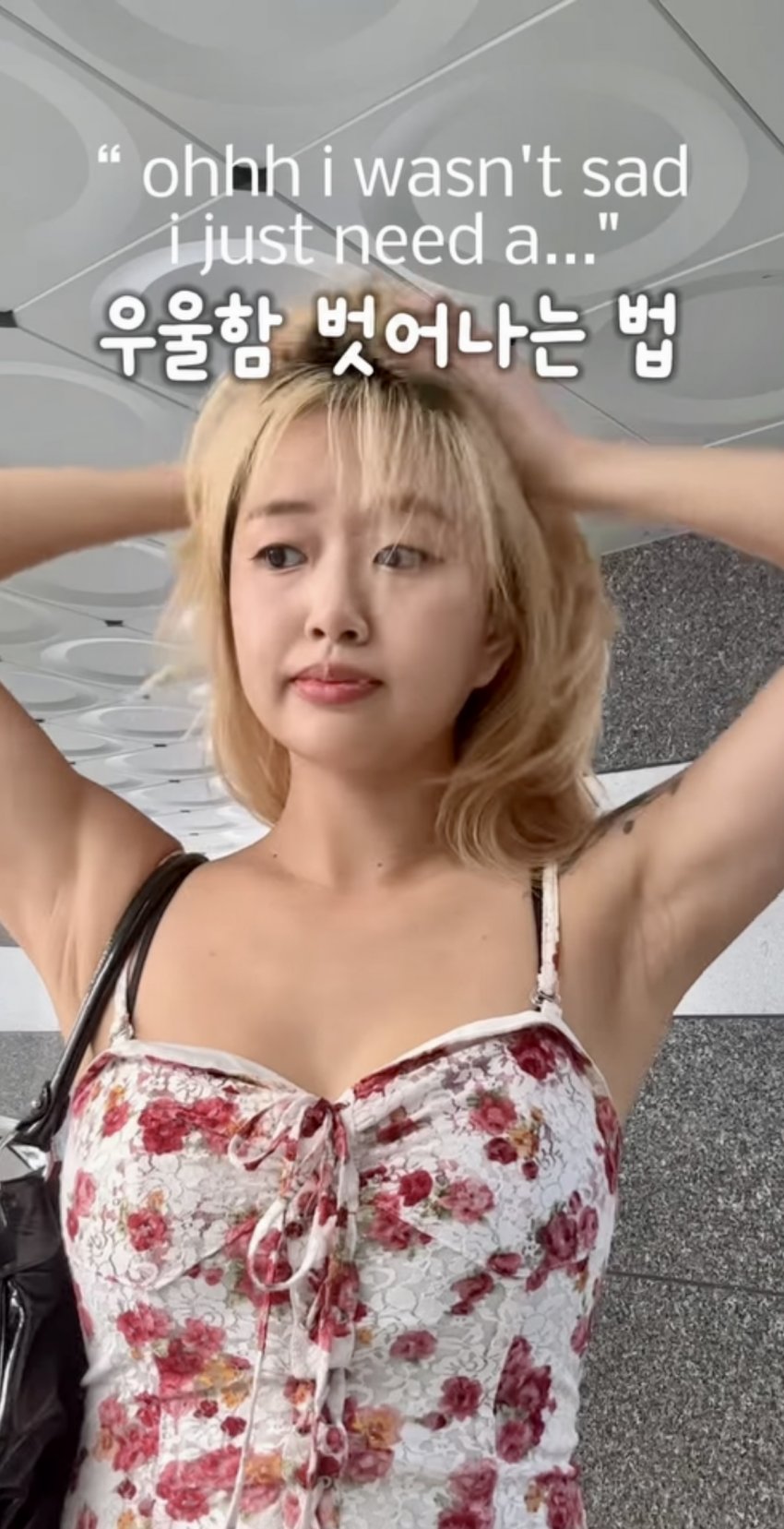 숏폼 크리에이터 “끌리진아” 겨_115594_4.jpeg