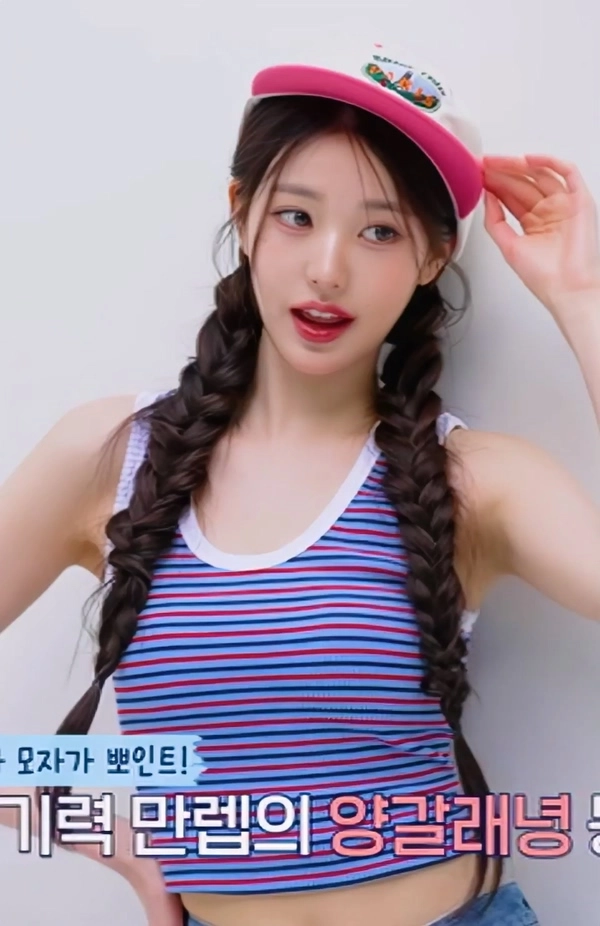 원영1.webp