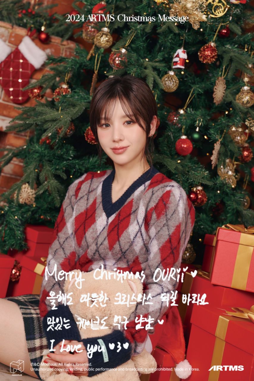 희진 하슬 김립 진솔 최리 ARTMS아르테미스 Christmas Message1_2.jpg