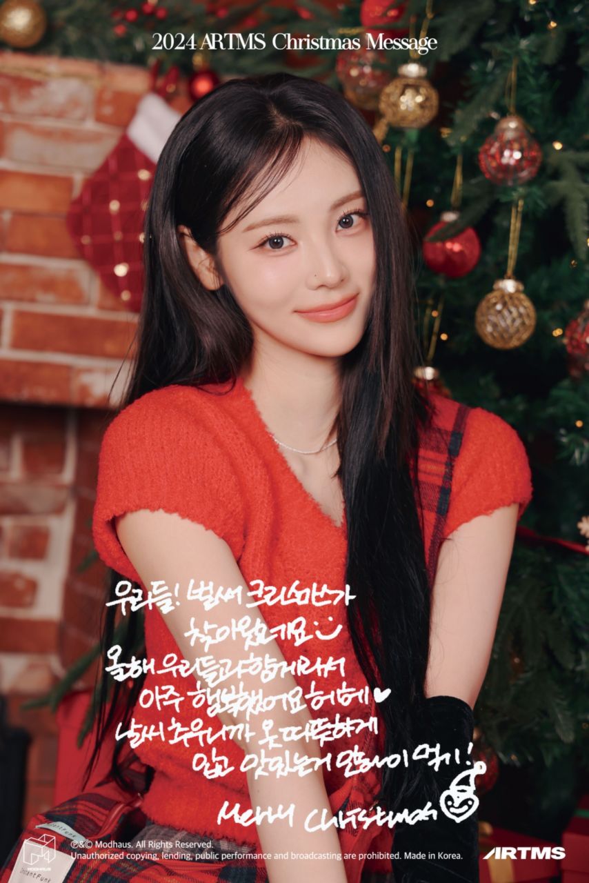 희진 하슬 김립 진솔 최리 ARTMS아르테미스 Christmas Message1_5.jpg