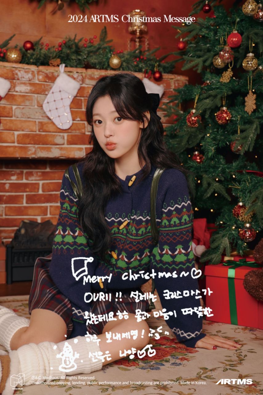 희진 하슬 김립 진솔 최리 ARTMS아르테미스 Christmas Message1_6.jpg