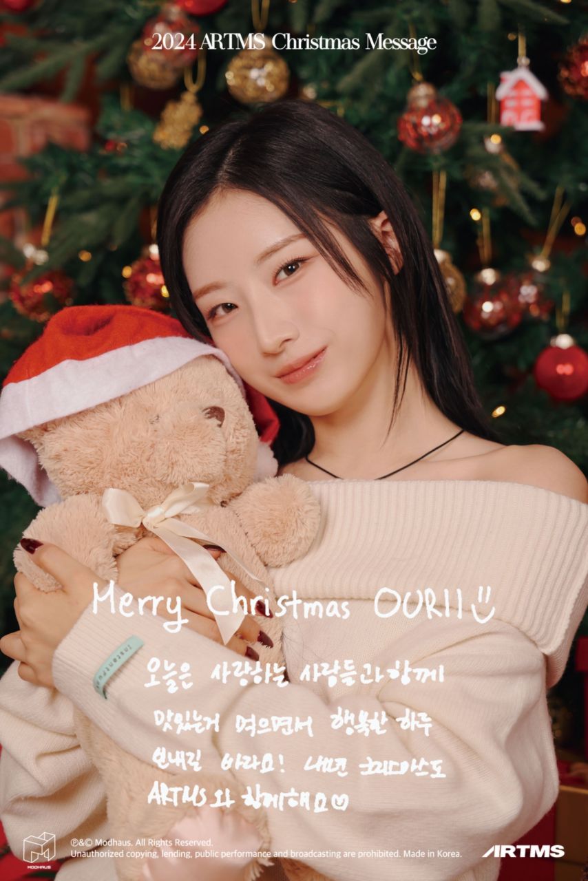 희진 하슬 김립 진솔 최리 ARTMS아르테미스 Christmas Message1_3.jpg