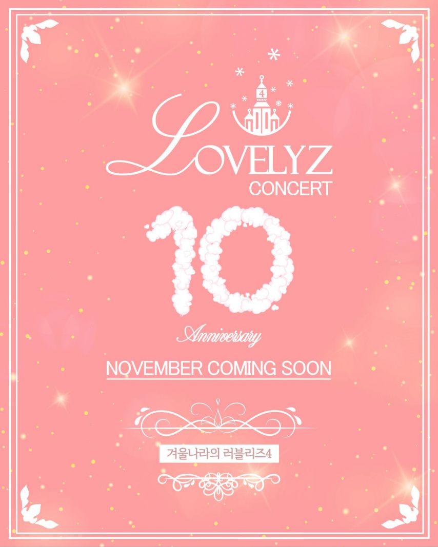 러블리즈 10주년 콘서트1_1.jpg