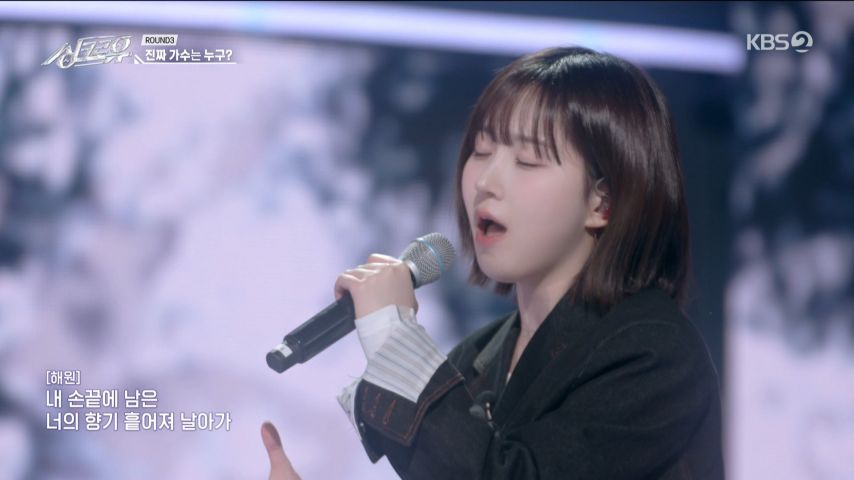 노래 부르는 엔믹스 해원 표정1_5.jpg