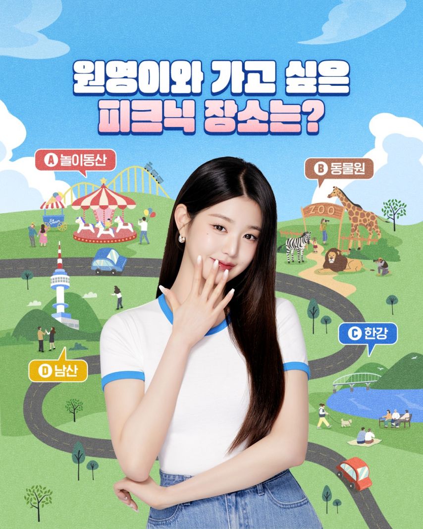 아이브 장원영 우리은행1_1.jpg