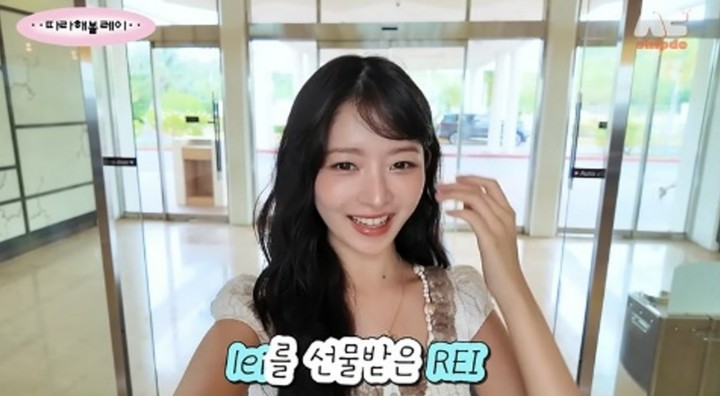 아이브 레이1_1.jpg