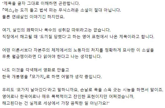 동갑내기 이민정의 커피차 인증한 손예진.jpg1_2.png.jpg