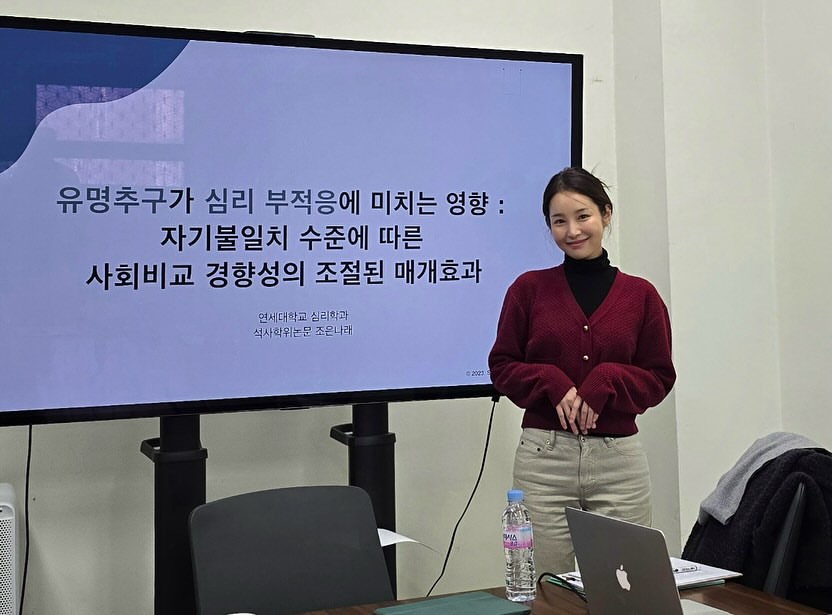 조은나래 아나운서1_1.jpeg