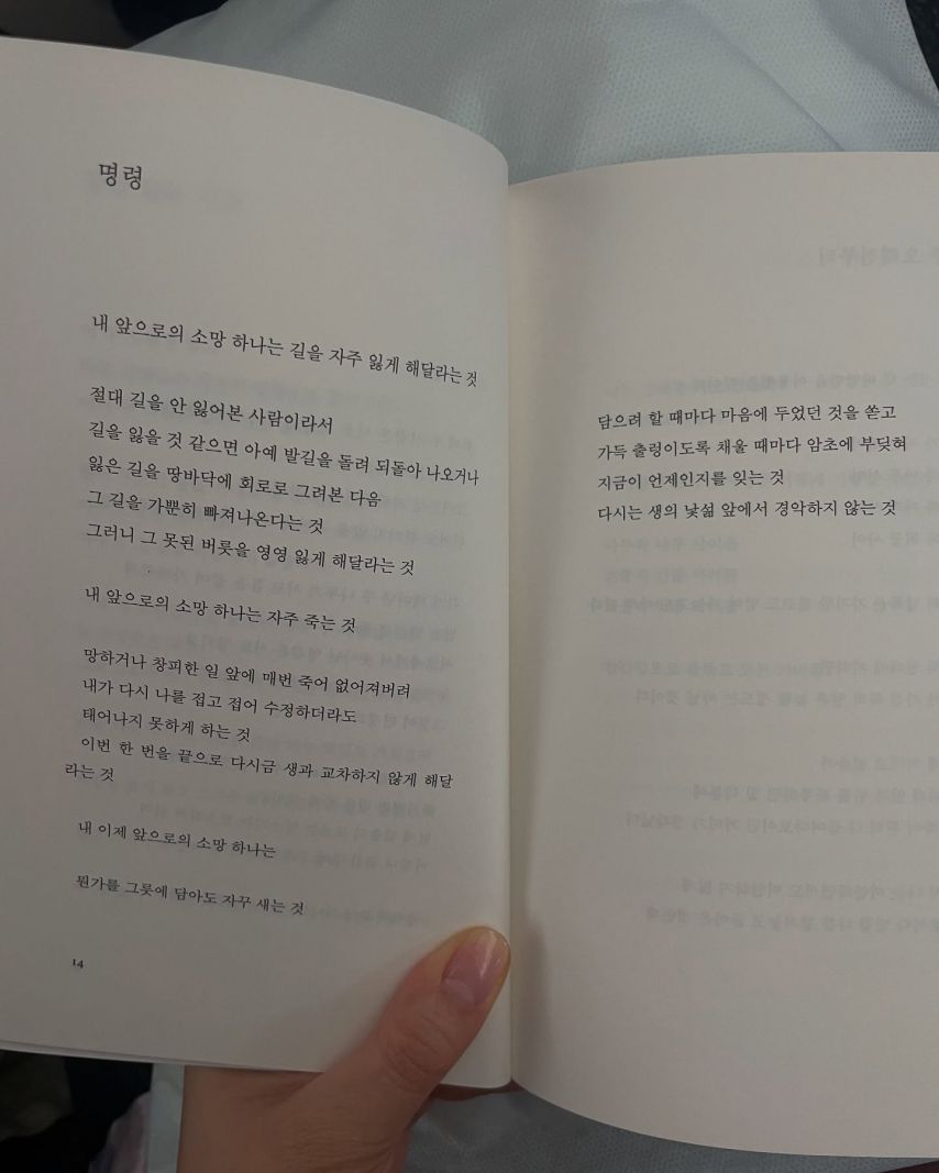 전소민 인별1_5.jpg