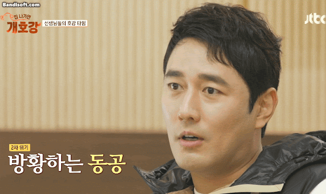 조한선을 위기에 빠트린 박선영 아나운서 . 개호강1_7.gif