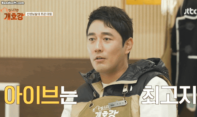 조한선을 위기에 빠트린 박선영 아나운서 . 개호강1_5.gif