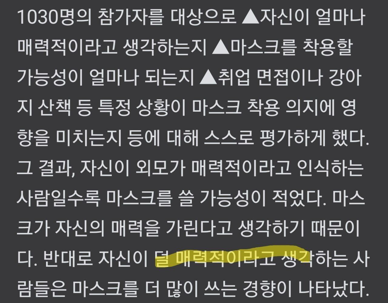 Screenshot_20230304_194835_NAVER.jpg