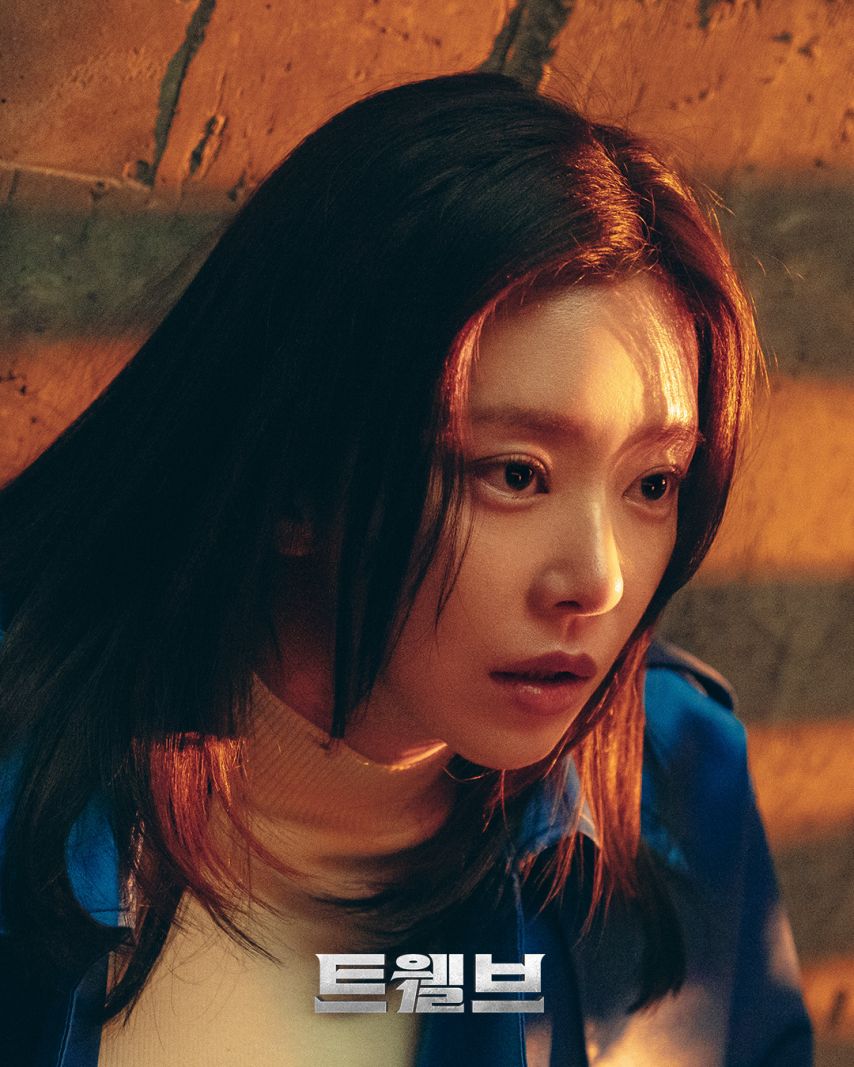 강미나 이주빈 트웰브1_3.jpg