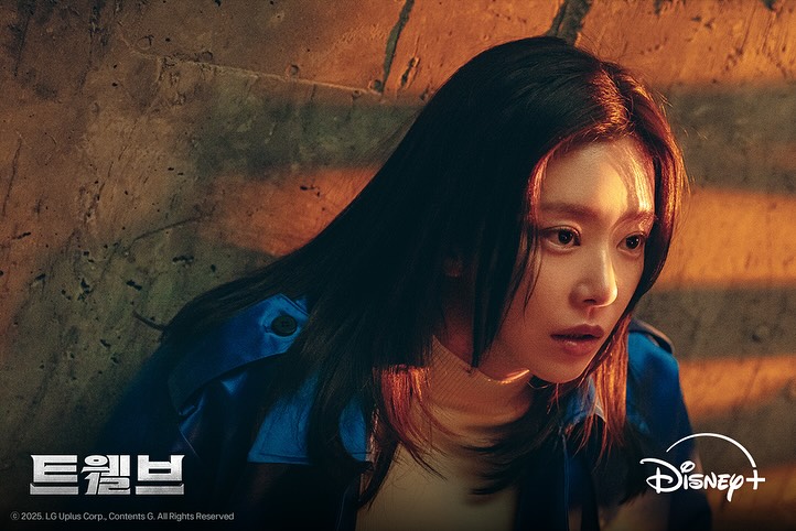 강미나 이주빈 트웰브1_4.jpg