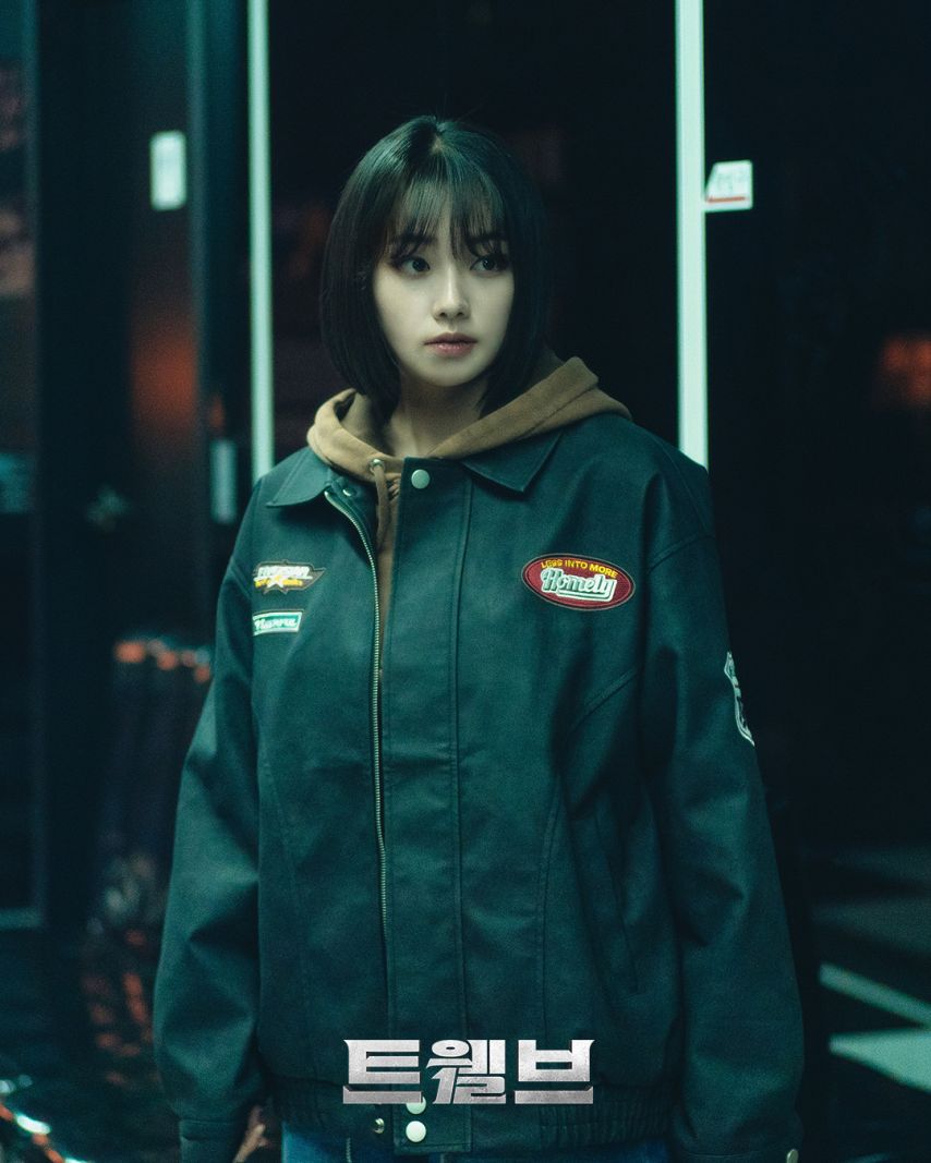 강미나 이주빈 트웰브1_1.jpg