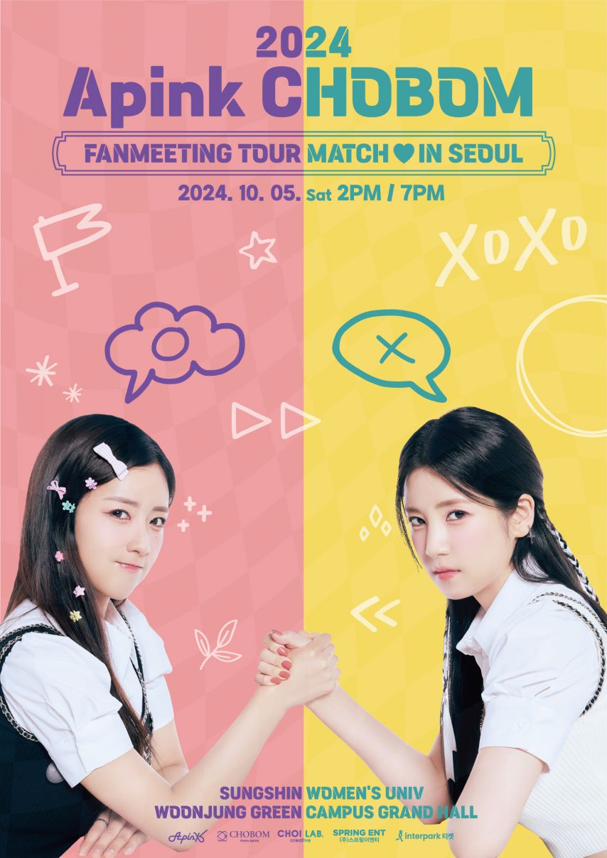 에이핑크 초봄 팬미팅 MATCH1_1.jpg