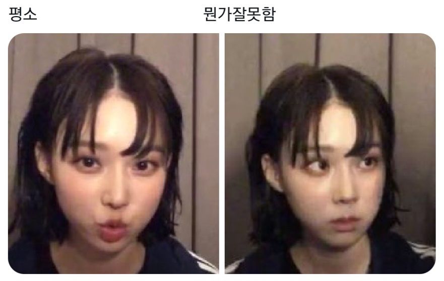 윈터 때리는 카리나 3.jpg