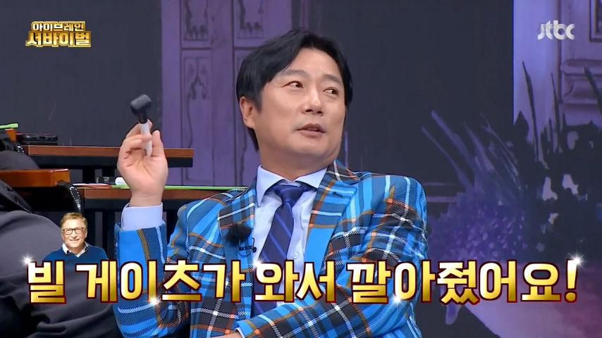 이수근의 멘트를 들은 이서 리액션 표정1_2.jpg