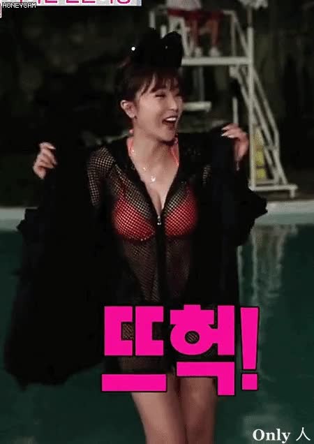 홍진영1.gif