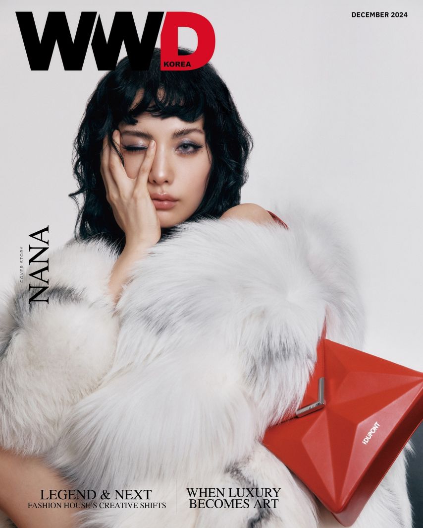 나나 임진아 인별 WWD1_3.jpg