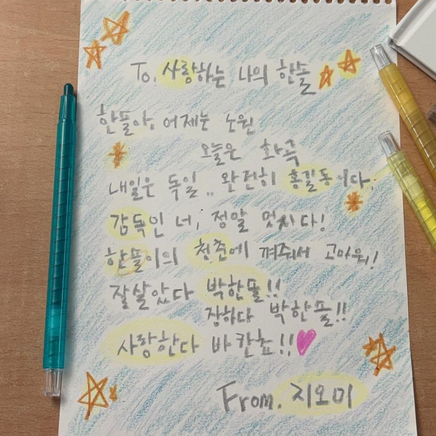 박한솔1_6.jpeg