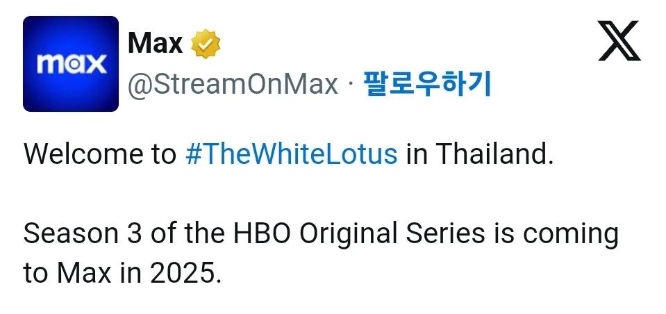 블핑 리사 HBO 미드 출연.mp1_1.webp.jpg