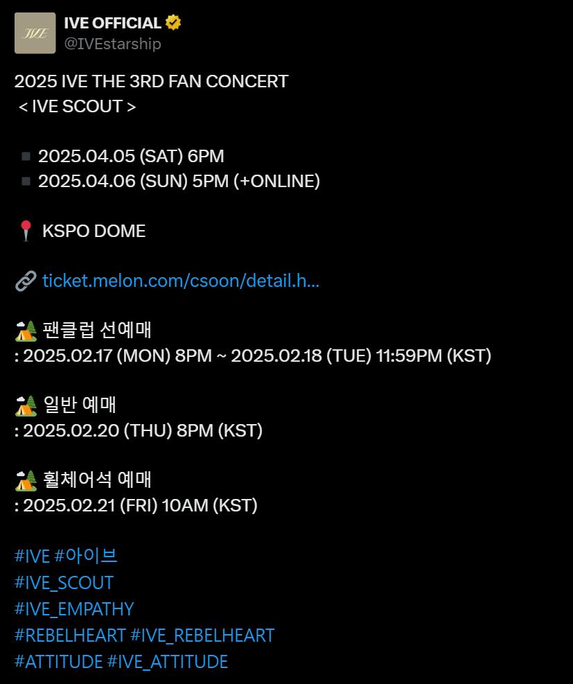 아이브 2025 IVE THE 3RD FAN CONCERT ＜IVE SCOUT＞1_2.png.jpg