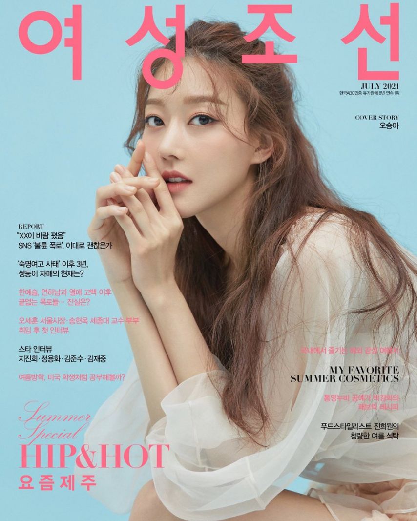 오승아.jpg1_10.jpg