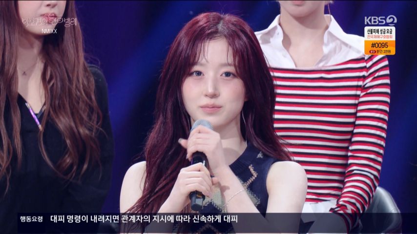 박보검의 칸타빌레 나가서 자기소개하는 엔믹스 해원 표정1_1.jpg