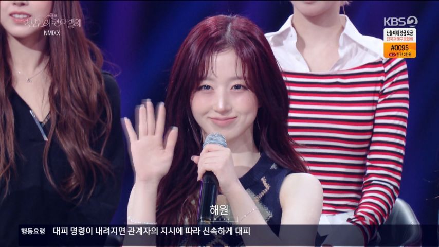 박보검의 칸타빌레 나가서 자기소개하는 엔믹스 해원 표정1_5.jpg