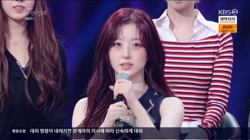 박보검의 칸타빌레 나가서 자기소개하는 엔믹스 해원 표정1_2.jpg