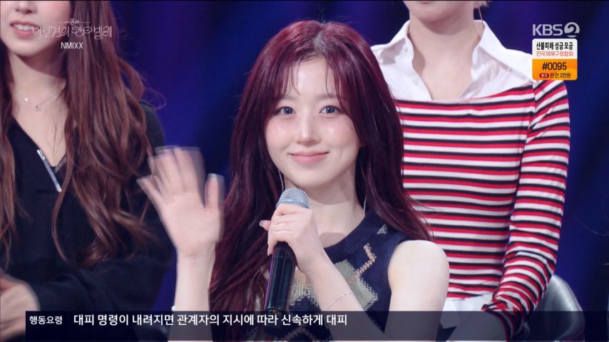 박보검의 칸타빌레 나가서 자기소개하는 엔믹스 해원 표정1_7.jpg