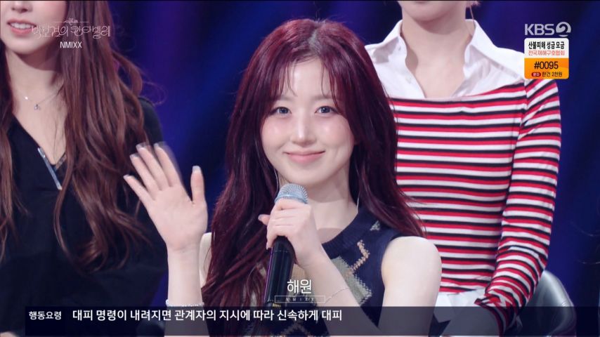 박보검의 칸타빌레 나가서 자기소개하는 엔믹스 해원 표정1_6.jpg